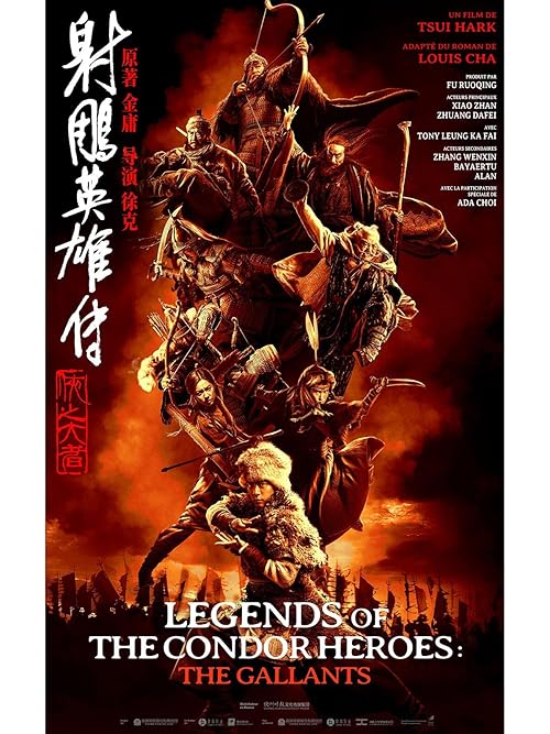 Legends of the Condor Heroes: The Gallants