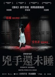 Nessun.Dorma.UNCUT.2016.1080p.Blu-ray.REMUX.DD5.1.AVC-Anonymous – 17.8 GB