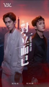 Fight.for.You.2025.S01.1080p.AMZN.WEB-DL.H.264.DDP2.0-UBWEB – 18.8 GB