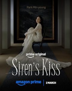 Sirens.Kiss.2026.S01.1080p.AMZN.WEB-DL.DUAL.DDP2.0.H.264-MARKY – 35.3 GB