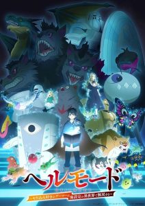Hell.Mode.in.Another.World.with.Garbage.Balancing.S01.1080p.HIDI.WEB-DL.DDP2.0.H.264-Kitsune – 11.0 GB