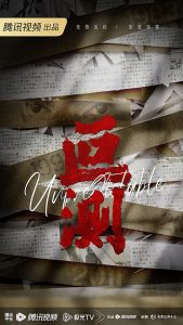 Sunsets.Secrets.Regrets.S01.2026.1080p.IQIYI.WEB-DL.AAC.H.264-ANDY – 16.9 GB