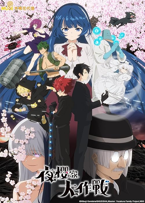 Mission: Yozakura Family