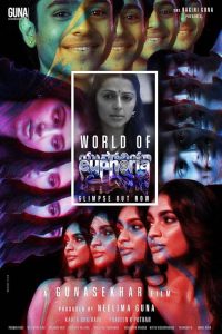 Euphoria.2026.2160p.EWIN.WEB-DL.DD+5.1.H.265-Rummy – 8.5 GB