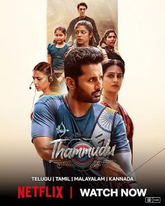 Thammudu.2025.2160p.NF.WEB-DL.DDP.5.1.H.265-CHDWEB – 12.9 GB