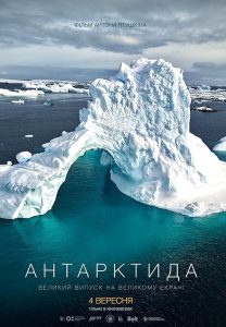Antarktyda.2025.2160p.NF.WEB-DL.AAC2.0.H.265-playWEB – 7.4 GB