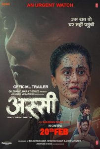 Assi.2026.2160p.ZEE5.WEB-DL.DDP5.1.H.265-4kHdHub – 4.7 GB