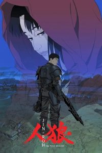 Jin.Roh.The.Wolf.Brigade.1999.1080p.BluRay.DUAL.DDP7.1.x264-ZoroSenpai – 13.0 GB