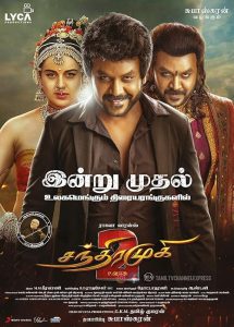 Chandramukhi.2.2023.2160p.NF.WEB-DL.DDP5.1.H.265-RUDR – 17.9 GB