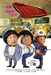 A.Gai.Wak.1983.CANTONESE.1080p.BLURAY.H264-HOA – 17.2 GB