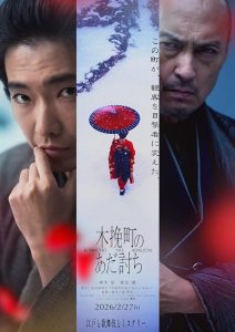 I.Want.More.2026.720p.WEB.H264-AFO – 3.0 GB