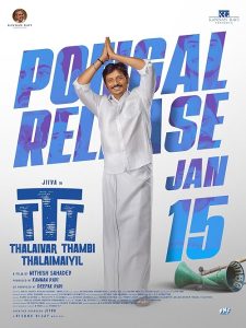 Thalaivar.Thambi.Thalaimaiyil.2026.1080p.NF.WEB-DL.DD+5.1.Atmos.x264-CPTN5DW – 4.5 GB
