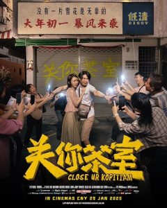 Close.Ur.Kopitiam.2025.1080p.NF.WEB-DL.DDP5.1.H.264-MrHulk – 4.2 GB
