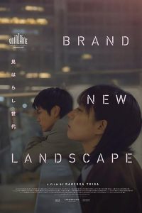 Brand.New.Landscape.2025.1080p.UNXT.WEB-DL.AAC2.0.H.264 – 3.3 GB