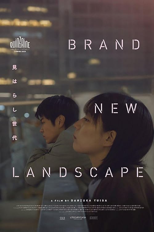 Brand New Landscape
