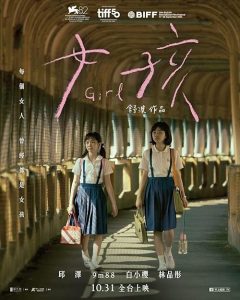 Girl.2025.1080p.BluRay.DDP5.1.x264-ZoroSenpai – 14.5 GB