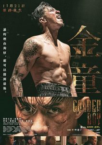 [BD]Golden.Boy.2025.BluRay.1080p.AVC.TrueHD5.1-MTeam – 22.2 GB