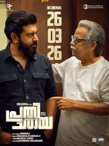 Prathichaya.2026.2160p.JioHotStar.WEB-DL.Malayalam.DDP.5.1.H.265-JeRi – 10.7 GB