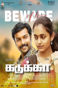 Kadukka.2025.1080p.AMZN.WEB-DL.Tamil.DDP.5.1.H.264-JeRi – 5.2 GB