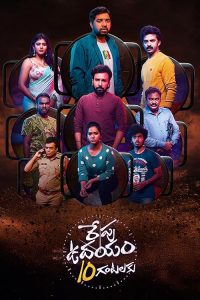 Repu.Udayam.10.Gantalaku.2026.720p.AMZN.WEB-DL.DD+5.1.H.264-playWEB – 3.8 GB
