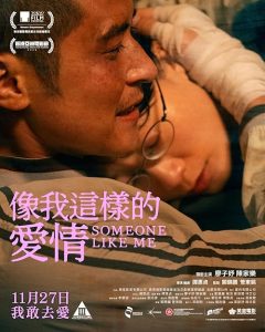 Someone.Like.Me.2025.1080p.BluRay.DDP5.1.x264-ZoroSenpai – 11.9 GB
