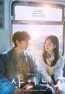 Still.Shining.S01.1080p.NF.WEB-DL.AAC2.0.H.264-MrHulk – 26.6 GB