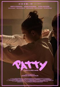 Poly.koritsistiko.onoma.to.Patty.2025.1080p.HMAX.WEB-DL.DD+5.1.H.264-playWEB – 2.0 GB