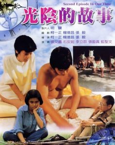 In.Our.Time.1982.1080p.BluRay.FLAC1.0.x264-ZoroSenpai – 12.1 GB