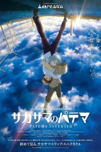 Patema.Inverted.2013.REPACK.1080p.BluRay.Dual-Audio.DDP.5.1.x265-Llamitsu – 3.3 GB