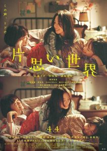 Unreachable.2025.1080p.BluRay.DDP5.1.x264-ZoroSenpai – 14.6 GB