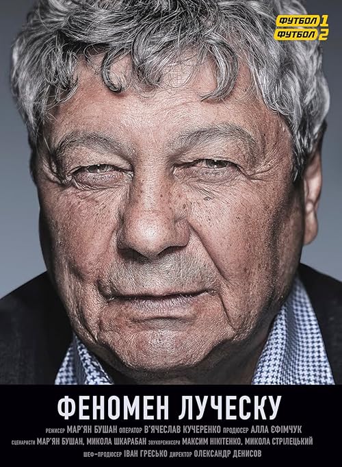 Lucescu Phenomenon