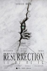Resurrection.2025.1080p.BluRay.DDP5.1.x264-ATELiER – 19.5 GB