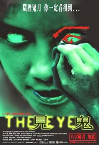 The.Eye.2002.1080p.UHD.BluRay.DD+5.1.DoVi.HDR10.x265-PTer – 17.2 GB