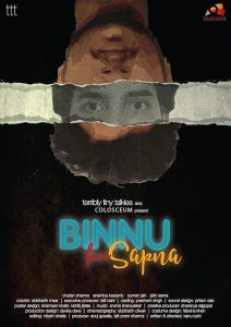 Binnu.Ka.Sapna.2019.1080p.AMZN.WEB-DL.DDP2.0.H.264-TEPES – 1.7 GB