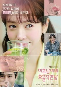 The.Practical.Guide.to.Love.S01.1080p.DSNP.WEB-DL.AAC2.0.H.264-MrHulk – 29.2 GB