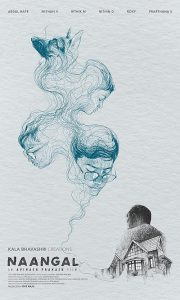 Naangal.2025.1080p.SUNNXT.WEB-DL.Tamil.DDP.5.1.H264-JeRi – 2.5 GB
