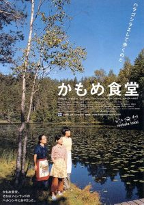 Sachie’s.Kitchen.S02.1080p.MaoriPlus.WEB-DL.AAC2.0.H.264 – 4.5 GB