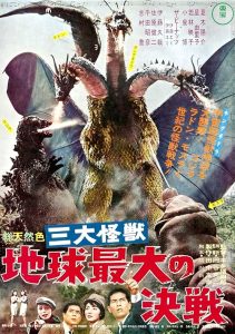 [BD]Ghidorah.The.Three-Headed.Monster.1964.2160p.UHD.Blu-ray.SDR.HEVC.DTS-HD.MA.5.1-AdBlue – 86.3 GB