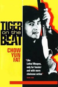 Tiger.on.the.Beat.1988.1080p.UHD.BluRay.FLAC2.0.DoVi.HDR10.x265-PTer – 15.4 GB