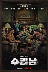 Narco-Saints.S01.2160p.NF.WEB-DL.DD+5.1.Atmos.DoVi.HDR.H.265-playWEB – 51.9 GB