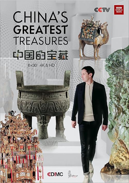 China's Greatest Treasures
