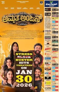 Amruthaanjan.2026.1080p.AMZN.WEB-DL.DDP2.0.H.264-DX-BOT-DUS – 8.7 GB