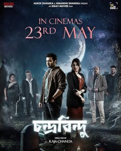 Chandrabindoo.2025.720p.AMZN.WEB-DL.Bengali.DDP5.1.H.264-4kHdHub – 3.5 GB