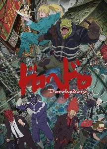 Dorohedoro.S01.v2.1080p.BluRay.AAC2.0.x264-Hi10p-Legion – 25.4 GB