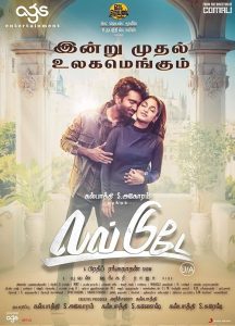 Love.Today.2022.2160p.NF.WEB-DL.DD+5.1.H.265-playWEB – 20.6 GB