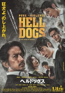 Hell.Dogs.2022.1080p.BluRay.DDP5.1.x264-ATELiER – 16.4 GB