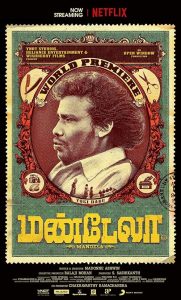 Mandela.2021.1080p.AMZN.WEB-DL.H.264.Tamil.DDP.5.1.640K-JeRi – 8.4 GB