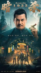 Assassin.2026.720p.AMZN.WEB-DL.DDP5.1.H.264-KyoGo – 2.8 GB