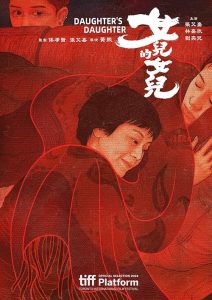 Daughter’s.Daughter.2024.1080p.Blu-ray.Remux.AVC.DTS-HD.MA.5.1-HDT – 16.8 GB