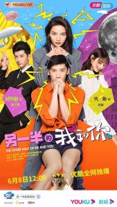 The.Other.Half.of.Me.and.You.2025.720p.AMZN.WEB-DL.DD+2.0.H.264-playWEB – 3.1 GB